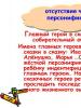 Konsultācija vecākiem: Pasaku terapija kā viens no veselību saudzējošo tehnoloģiju veidiem Terapeitisko pasaku veidi