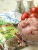 Patate “sotto la pelliccia” - casseruola con carne macinata Casseruola con carne macinata e pomodori al forno