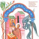 La vita e la sofferenza del santo martire Cipriano e della santa martire Giustina che è San Cipriano
